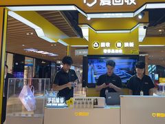 -爱回收(唐镇阳光天地店)