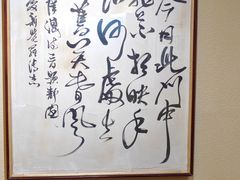 -静园(和平区)