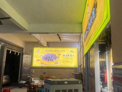 -陈廿二香肉馆