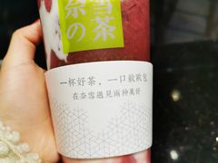 -奈雪的茶(红谷滩万达广场店)