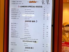 -LUNEURS月乐诗·法式冰淇淋(北外滩来福士广场店)