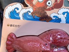 -盒马鲜生(莱蒙都会店)