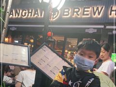 -Shanghai Brew House上海啤酒工坊(老外街店)