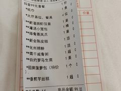 -新湛拱(兰埔路店)