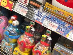 零售区-伊藤洋华堂(温江店)