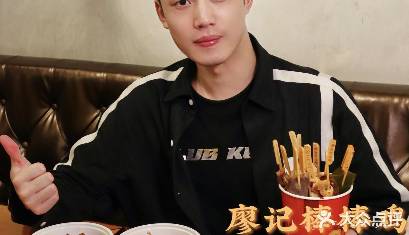 成都美食|不能错过的廖记棒棒鸡！
