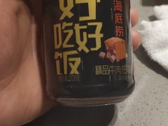 -海底捞火锅(龙湖北京大兴天街店)