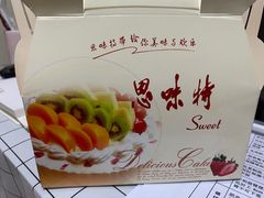 -思味特(纬一路店)