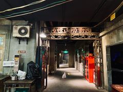 -长沙文和友(海信广场店)