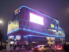 -吾悦广场(南京鼓楼店)
