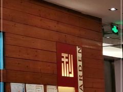 门面-利苑酒家(合景国际金融广场店)