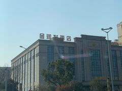 -御景珑庭酒店(金润发前洲店)