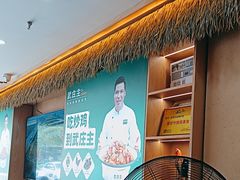 -武庄主特色炒鸡(周恩来纪念馆店)