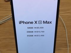 -Apple 零售店(Canton Road)