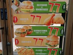 -德克士(南城店)