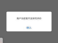-快乐爱斯米牛排自助(吾悦广场店)