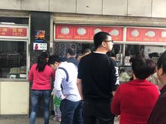 -袁大头包子(光华路店)
