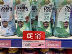 -麦德龙(浦东店)