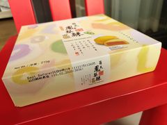 -钜记手信(威尼斯人K12店)