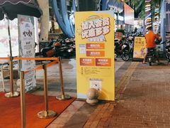 -三亚火车头万人海鲜广场