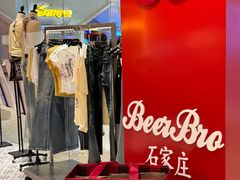 -石家庄万象城
