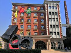 -青岛啤酒博物馆