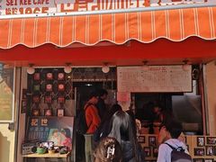-世记咖啡(氹仔外卖店)