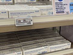 -楼上(新馬路澳門廣場店)