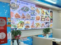 -来之顺海鲜菜馆·青岛菜·始于1993(栈桥店)