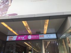 -凯德广场(金牛店)