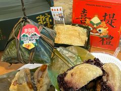 -鼎香皇高佬苏裹蒸粽