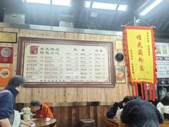 -粗茶淡饭(东关街店)