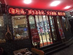 门面-印象徽州·正宗徽菜体验店