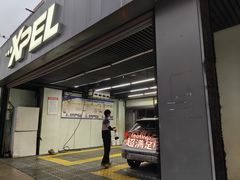 -德国马牌轮胎(芳清园店)