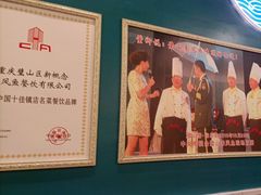 -新概念来凤鱼(璧山店)
