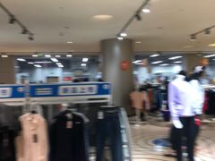 -BIGOFFS 超级折扣(仁恒伊势丹店)