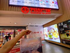 -UH祐禾(上海五角场万达店)