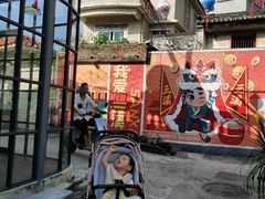 -三溪村