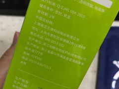 -宝岛眼镜(虎门人民中路店)