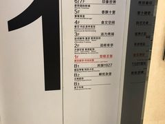 -吾悦广场(南京鼓楼店)
