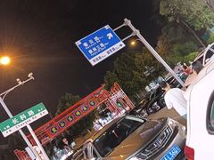 -张记虾尾·火锅·烧烤·大排档(涉外店)