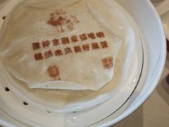 -北京宴(华贸购物中心店)