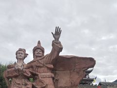 -松州古城