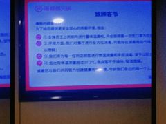 -海底捞火锅(松雷店)