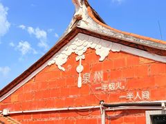 -莓超疯(西街天台2店)