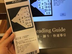 -诚品书店(敦南店)