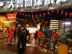 -大鲁阁保龄球(苏州园区店)
