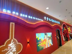 -银泰百货(北京大红门店)