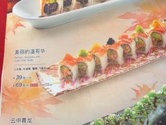 -将太无二·北美传奇寿司(荟聚购物中心西红门店)