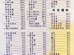 -电台巷火锅(科华总店)